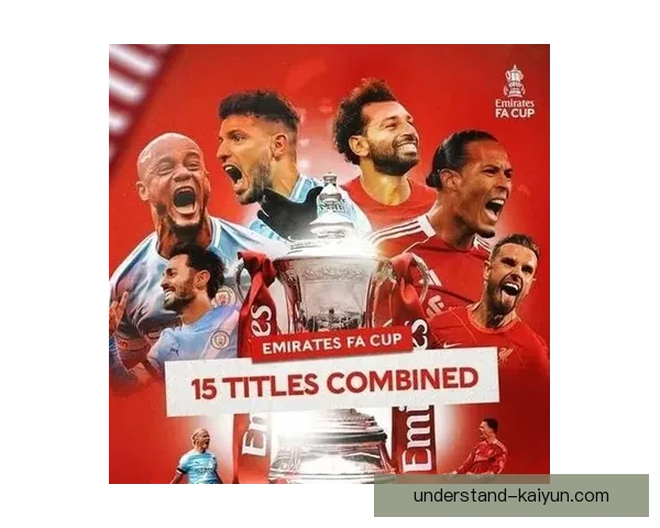 曼城逆转利物浦锁定联赛关键胜利引发球迷热议